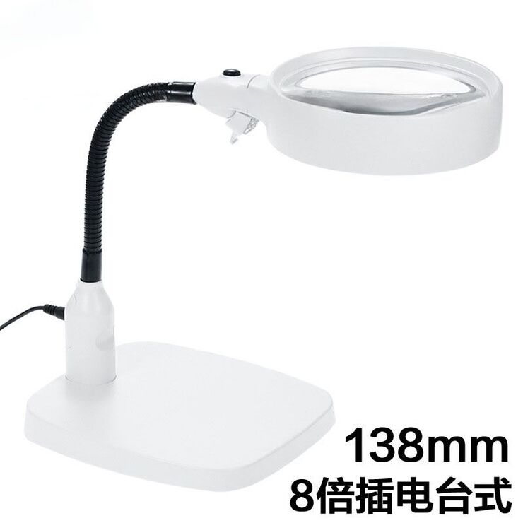 Tabletop magnifying glass with backlight 7765-XX, magnification: 8X