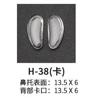 Silicone nose pad on the latch H-07, H-09, H-10, H-38, H-46, H-58, H-71, H-74