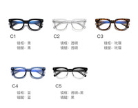 Plastic frames for glasses TR90+CA material (flex hinges) FOCUS FCS2120