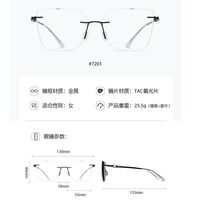 Metal rimless women's frame + magnet sunshade clip-on 7201-GT