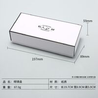 Футляр для очков и солнцезащитных очков + дополнительный комплект JQ080-2