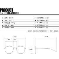 Очки металлические женские с защитой от синего света 95721-1806-PN