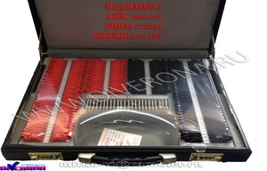 Ophthalmic trial lens set MEDNABOR1