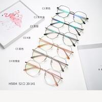 Titanium frames MAMO H5004