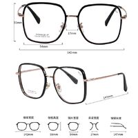 Оправа сверхлёгкая титановая + пластик TR90 MAMO T23120