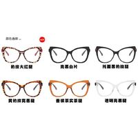 Очки пластиковые TR90 женские с защитой от синего света 5003-PN