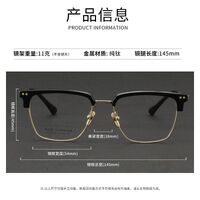 Оправа полуободковая сверхлёгкая титановая MAMO PT08126