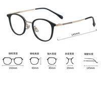 Combined frames MAMO M2125