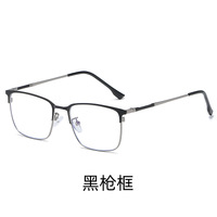 Blue Block metal TR90 glasses with blue light protection F2017