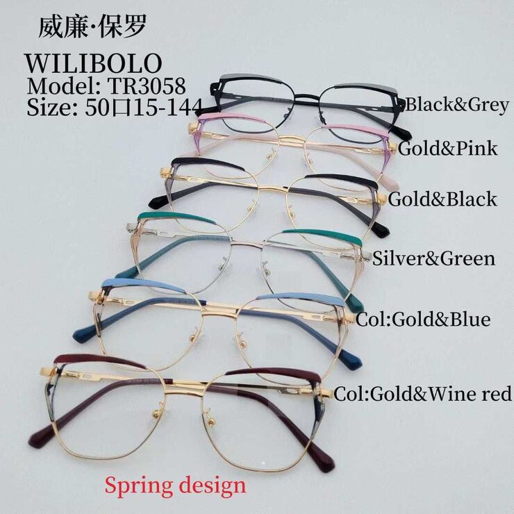 Оправа металл + TR90 ультратонкая женская с флексом Wilibolo TR3058