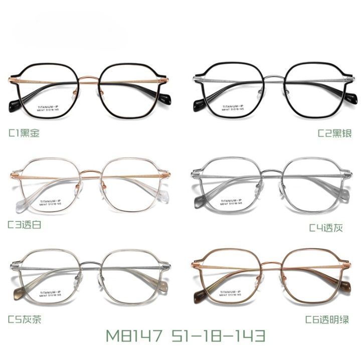 Hybrid metal + TR90 frame SANTA M8147