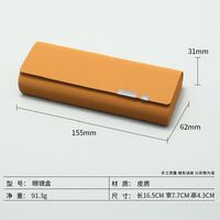 Футляр для очков и солнцезащитных очков JQ053-7