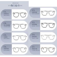 Combined frame (metal + TR90) with Blue Ray Cut protection lenses MAMO M2512