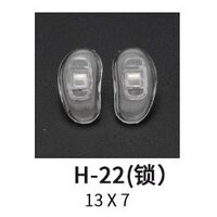 Silicone nose pad on the screw H-17, H-21, H-22, H-26 (price per pair)