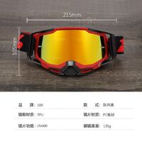 Очки защитные противоударные спортивные 109