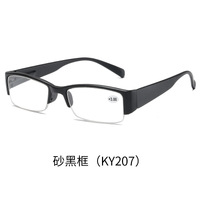 Plastic eyeglasses for reading KY206-KY207, diopters from +1.00 to +4.00, PD62-64