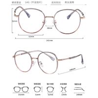 Оправа комбинированная (металл + TR90) MAMO M2380