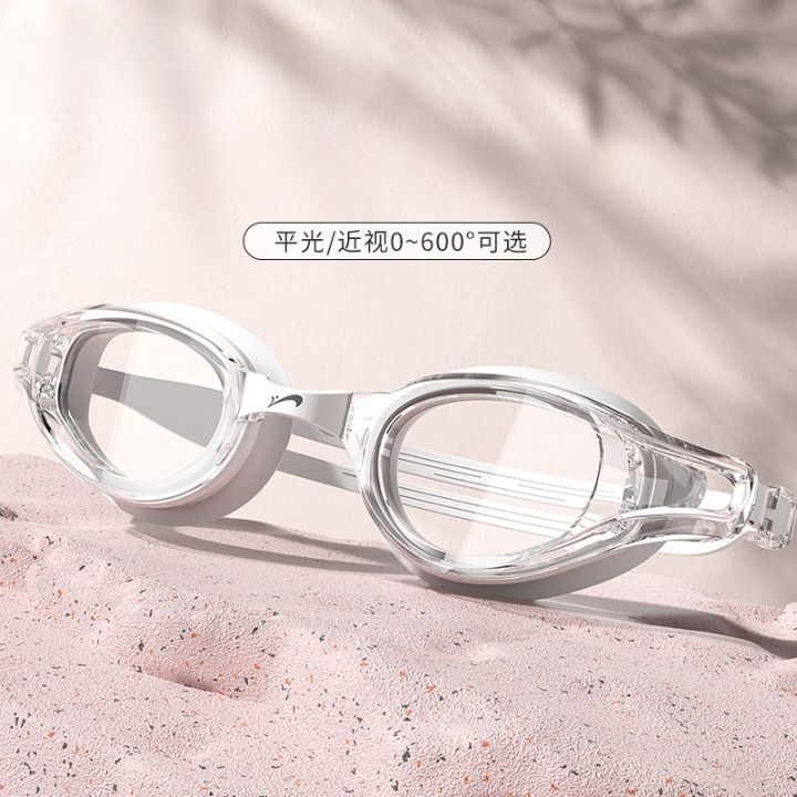 Очки для плавания водонепроницаемые с защитой от запотевания, с шапочкой, диоптрии от -2.00 до -6.00, A39-YU