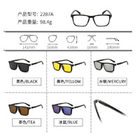 El Dorado frames with polarized sunshades set (clip-on) on magnet 2287A (5 pieces) 