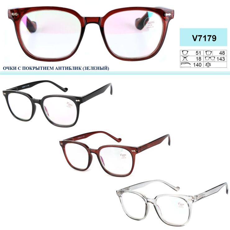 Ready-made plastic frame anti-glare glasses with spring hinges Vizzini V7179, diopters from +0.75 to +4.00 (step 0.25)