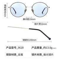 Photochromic glasses with blue light and UV protection 9620-2-GT