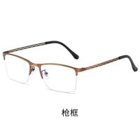 Photochromic glasses with protection Blue Cut KY9829