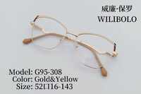 Оправа металлическая ультратонкая женская с флексом Wilibolo G95-308