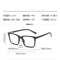 Оправа пластиковая TR90/PC + комплект из 5 поляризационных солнцезащитных насадок (клипон) на магните + кожаная сумка El Dorado EL2357A