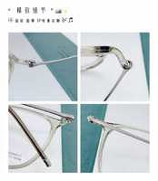 Titanium frame SANTA M8096