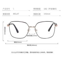 Metal frame MAMO with Blue Ray Cut protection lenses and flex F97015
