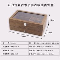 Планшет настольный для демонстрации оправ, очков и аксессуаров с крышкой и выдвижным ящиком, на 3 места для очков, коричневый