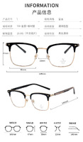 Combined frames with Blue Ray Cut lenses MAMO M2227