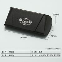 Футляр для очков и солнцезащитных очков + дополнительный комплект AL001