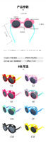 Polarized silicone sunglasses with UV400 protection for kids T11030