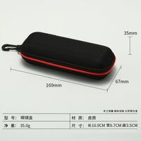 Футляр для очков и солнцезащитных очков HD681437771367