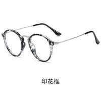 Очки фотохромные из материала TR90 с защитой от синего света KY864-2