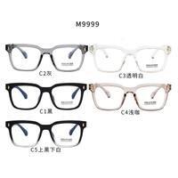 Оправа комбинированная с линзами Blue Ray Cut MAMO M9999