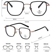 Combined frame (metal + TR90) with Blue Ray Cut protection lenses MAMO M2953