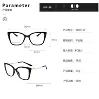 TR90 plastic frame or glasses with blue light protection, with spring hinges FA87132