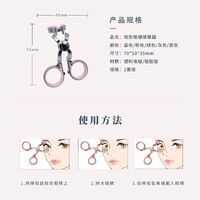 Soft contact lens set with eyelid support device CY-666