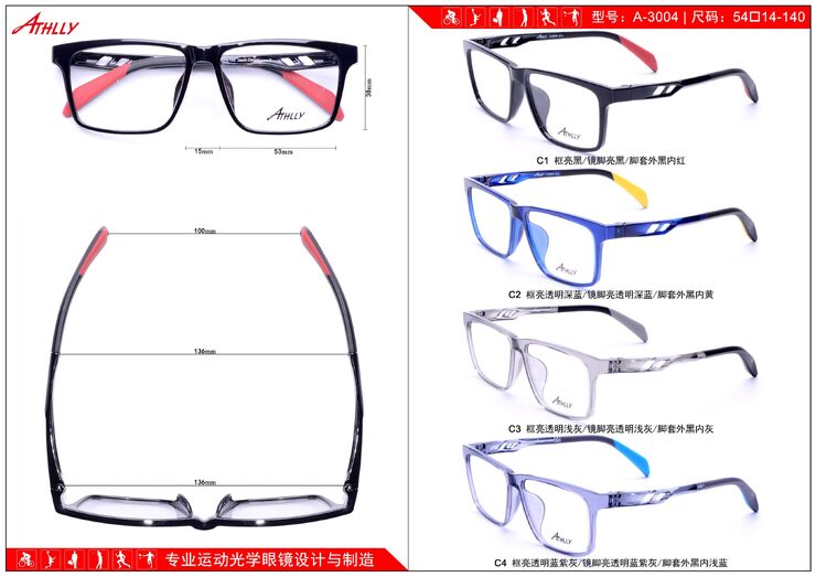 Sports TR90 plastic frame Athlly A-3004 (see for discounts)