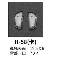 Silicone nose pad on the latch H-07, H-09, H-10, H-38, H-46, H-58, H-71, H-74