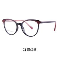 Оправа для очков пластиковая TR90 с защитой от синего света, с флексом FA87196