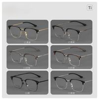 Titanium extralight nylor frames MAMO PT08123