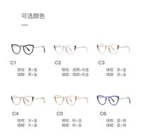Metal Blue Blocker frames for glasses More FCS3127