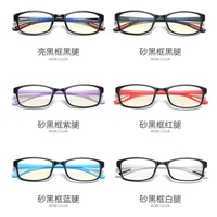 TR90 eyeglasses for reading TR13017 Blue ray cut, diopters from 0.00 to +4.00, PD62-64