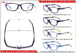 Оправа спортивная пластиковая из материала TR90 Athlly A-905 (скидки см. в таблице)