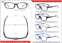 Оправа спортивная пластиковая из материала TR90 Athlly A-905 (скидки см. в таблице)