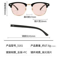 Photochromic glasses with blue light and UV protection 3016-GT