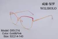 Оправа металлическая ультратонкая, с флексом Wilibolo G95-216 - картинка 6